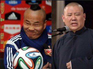 恶搞中国足球的图片(网友恶搞国足首发图片)