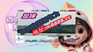 159竞彩足球官网(159竞彩足球手机版官方下载)