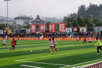 贵州发展足球(贵州足球俱乐部)