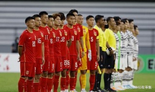 中国足球12强赛积分(中国足球12强比赛结果)