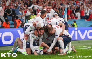 2024年6月20日欧洲杯丹麦vs英格兰（法兰克福）的简单介绍