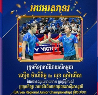 柬埔寨vs东帝汶直播(柬埔寨vs东帝汶直播视频)，柬埔寨与东帝汶足球对决直播盛典