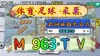 足球360竞彩(360竞彩足球app)