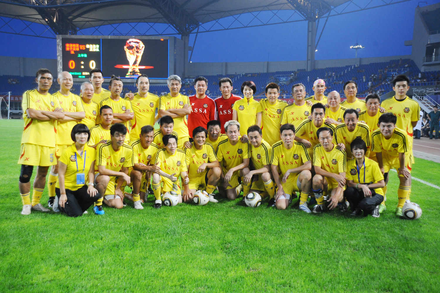 香港足球队世界杯(香港足球队世界杯预选赛赛程)  第2张
